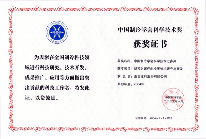 人生就是博·(中国区)官方网站