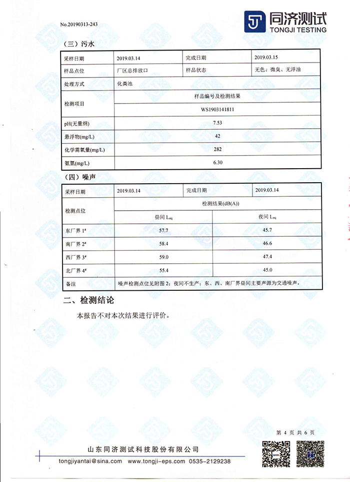 人生就是博·(中国区)官方网站