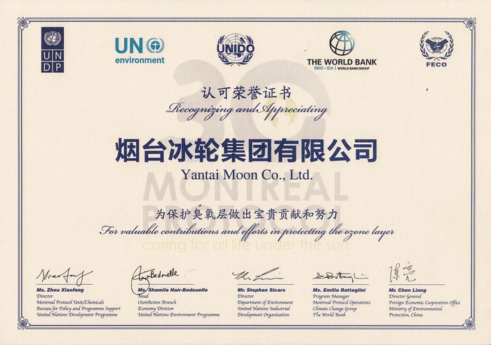 人生就是博·(中国区)官方网站