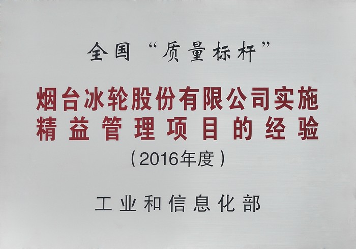 人生就是博·(中国区)官方网站