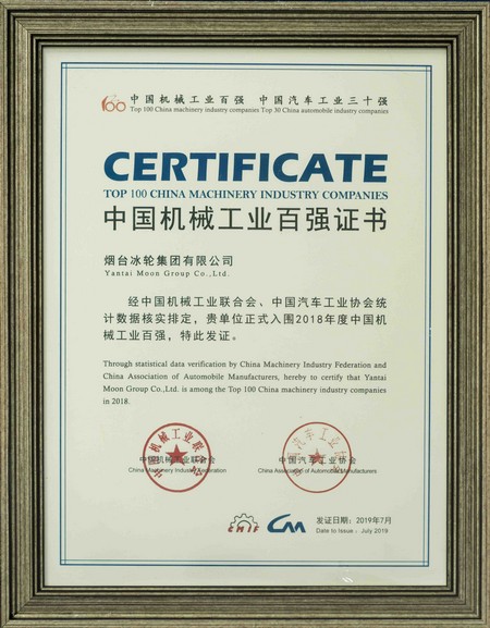 人生就是博·(中国区)官方网站