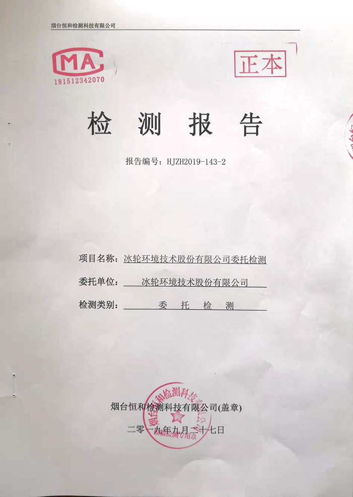 人生就是博·(中国区)官方网站