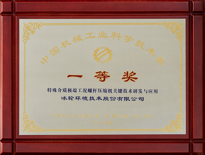 人生就是博·(中国区)官方网站