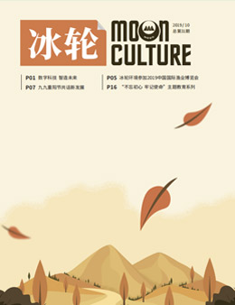 《人生就是博》第31期