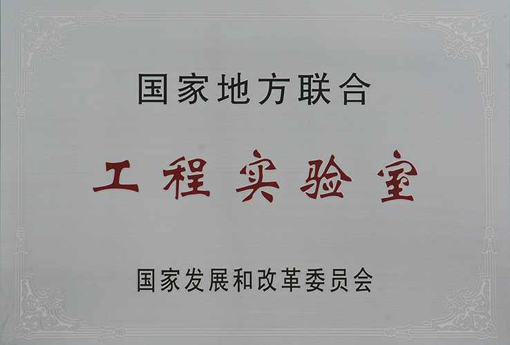 人生就是博·(中国区)官方网站