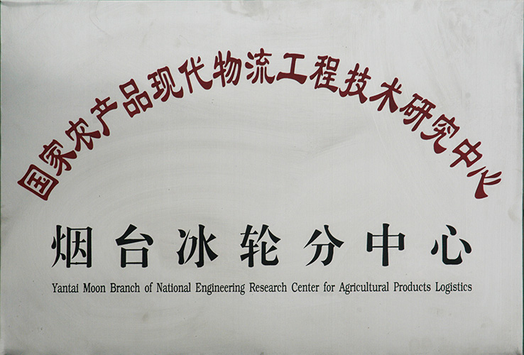 人生就是博·(中国区)官方网站