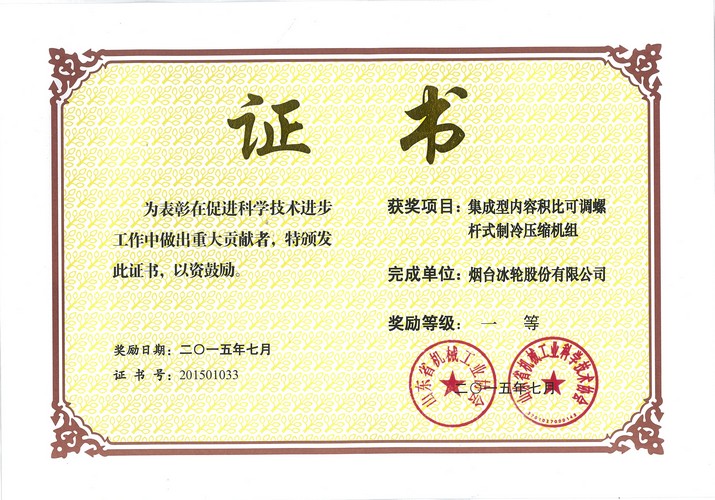 人生就是博·(中国区)官方网站