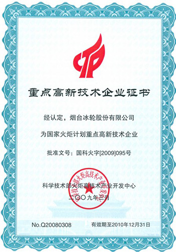 人生就是博·(中国区)官方网站