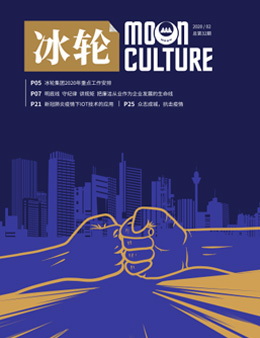 《人生就是博》第32期