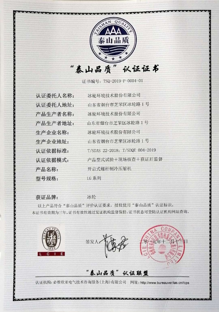 人生就是博·(中国区)官方网站