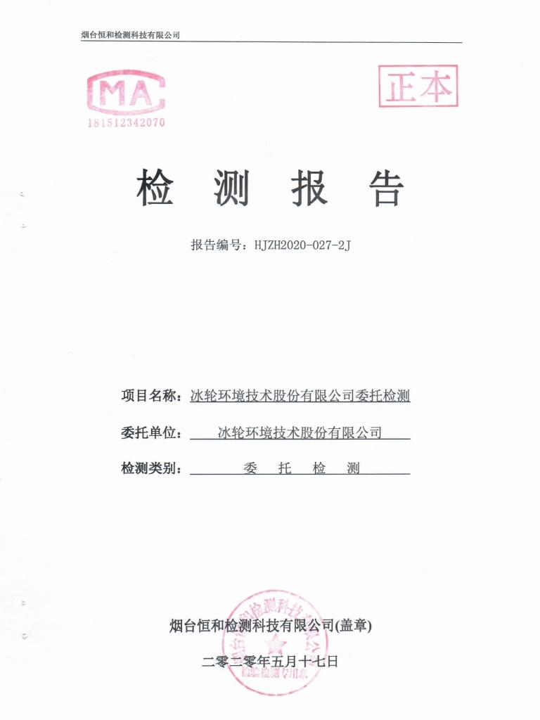 人生就是博·(中国区)官方网站