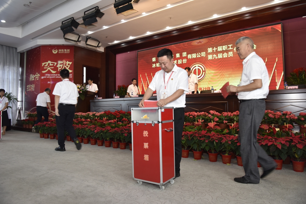 人生就是博·(中国区)官方网站