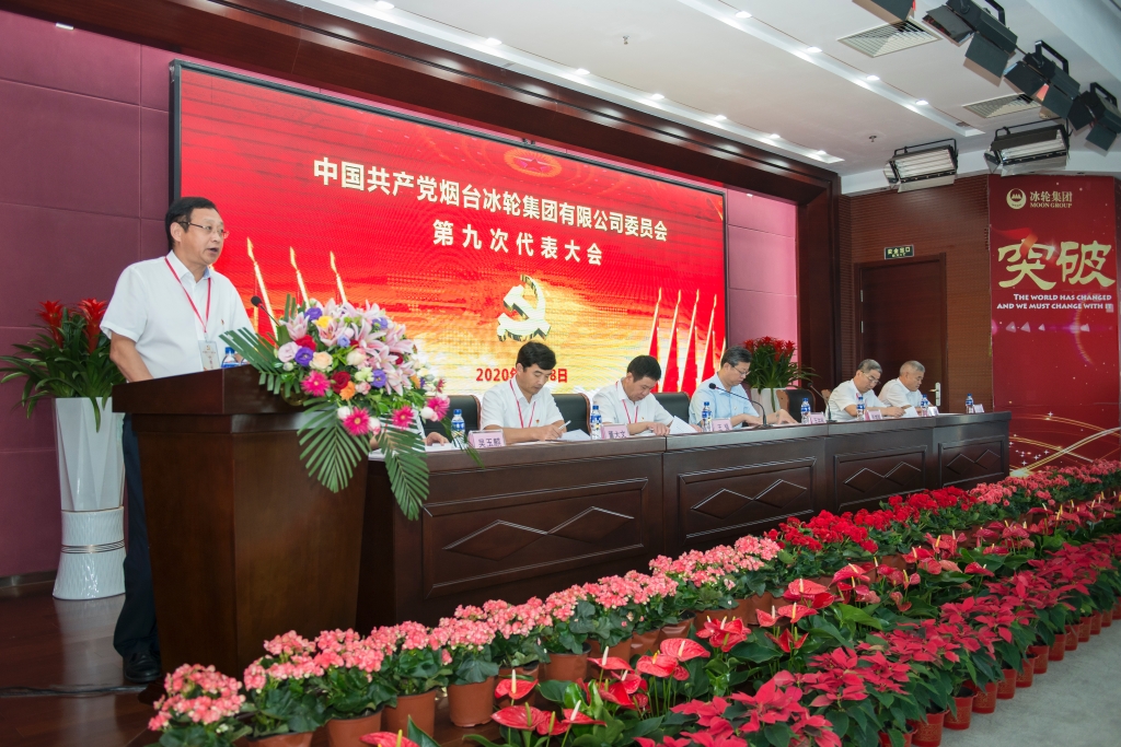 人生就是博·(中国区)官方网站