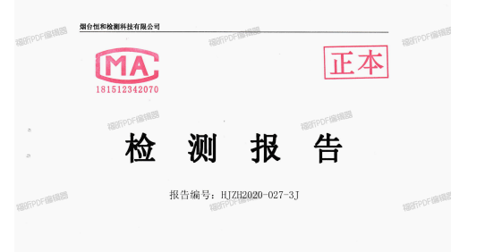 人生就是博·(中国区)官方网站