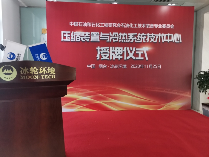 人生就是博·(中国区)官方网站