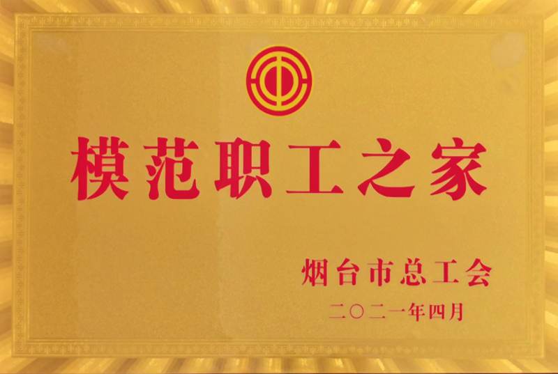 人生就是博·(中国区)官方网站