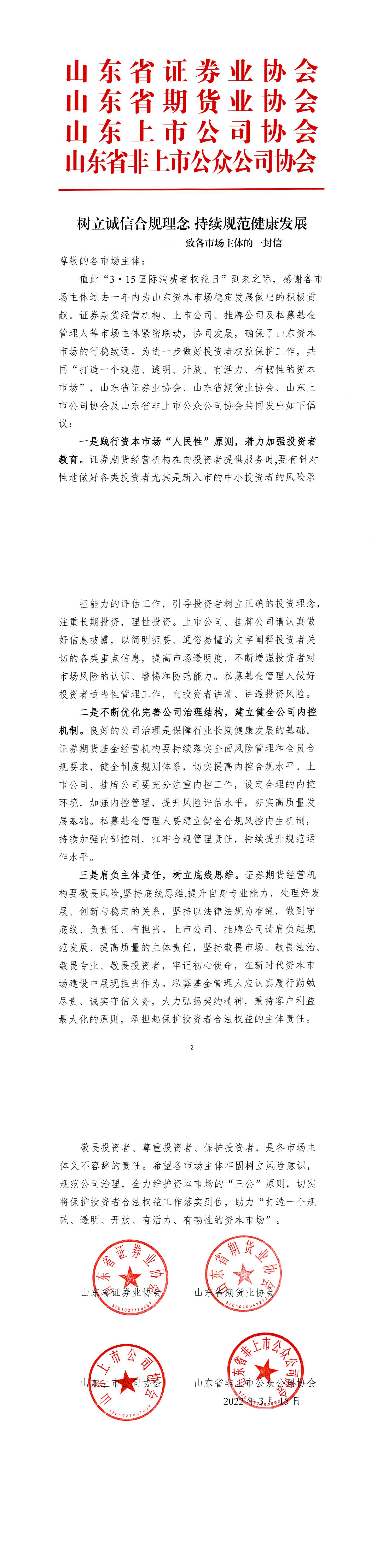 人生就是博·(中国区)官方网站