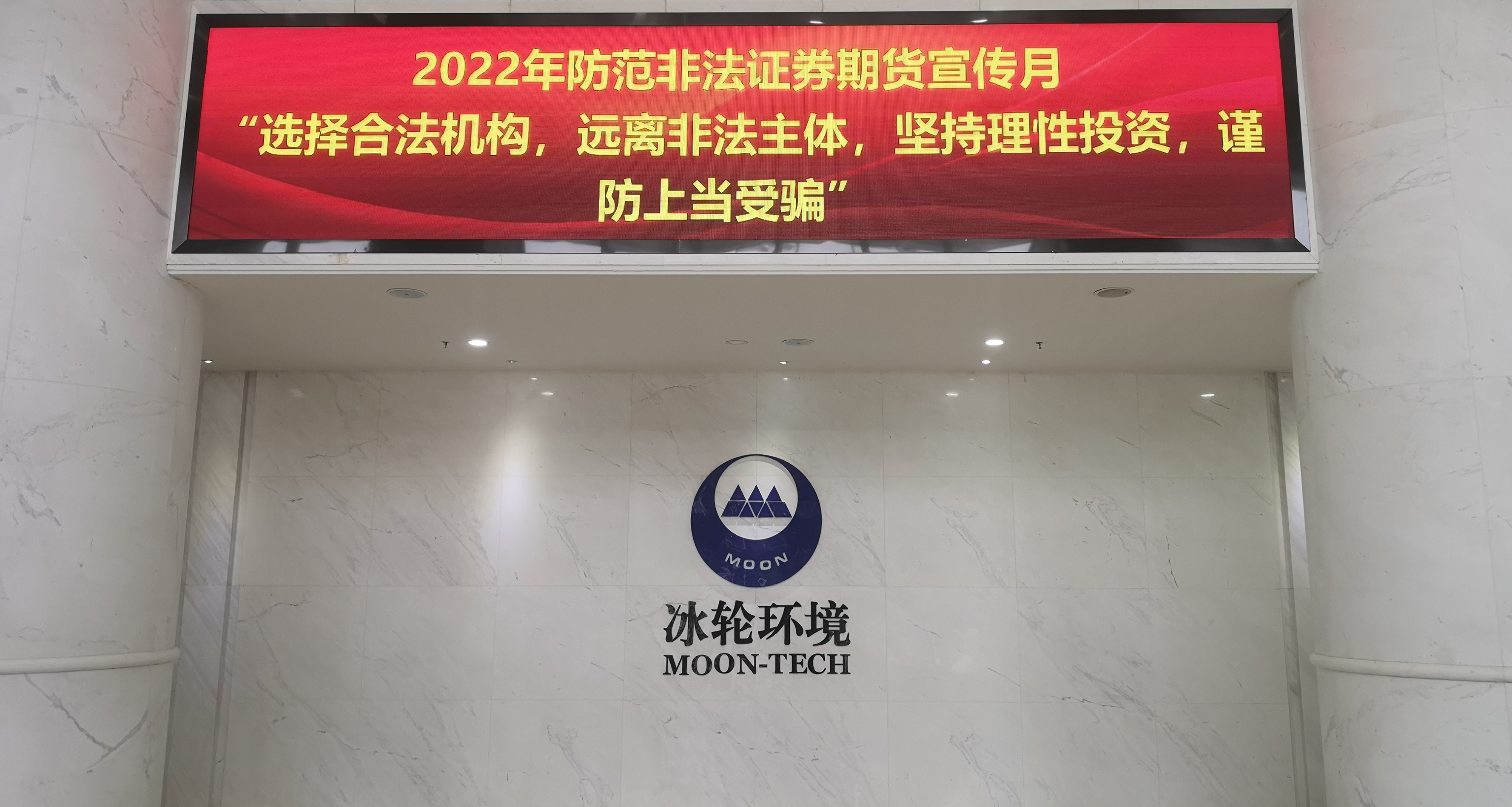 人生就是博·(中国区)官方网站