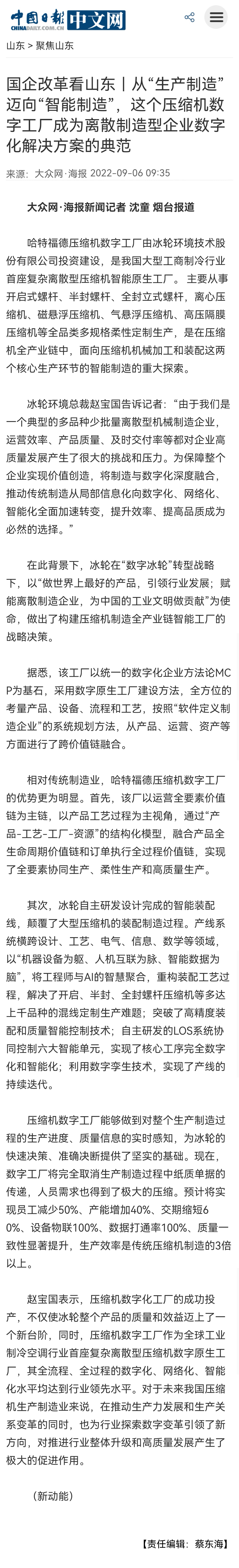 人生就是博·(中国区)官方网站