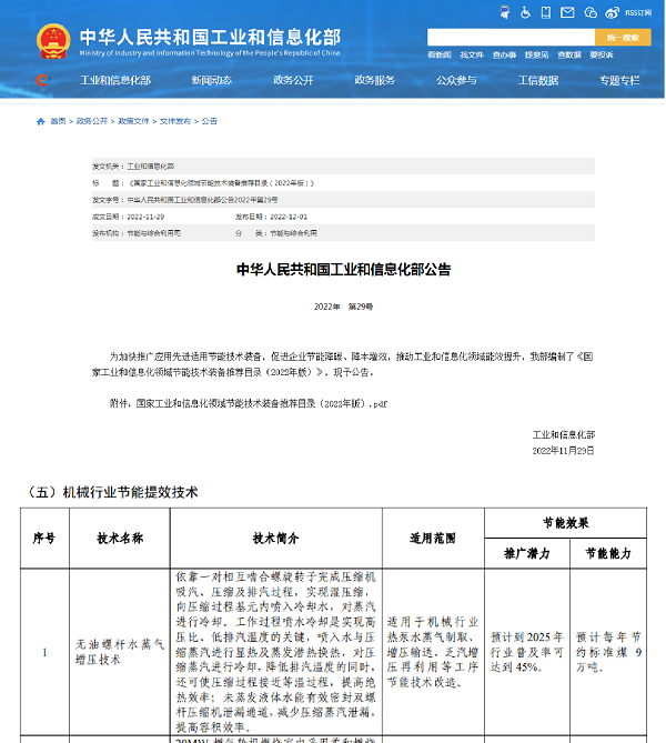 人生就是博·(中国区)官方网站