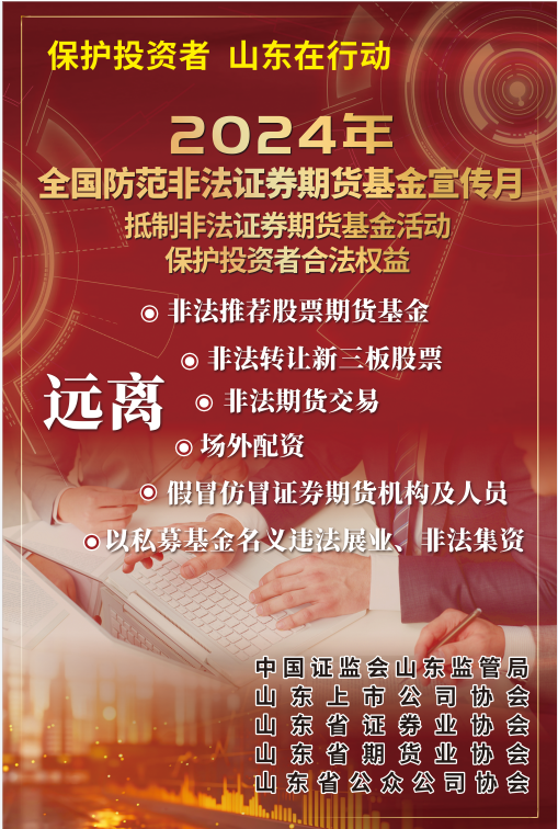 人生就是博·(中国区)官方网站