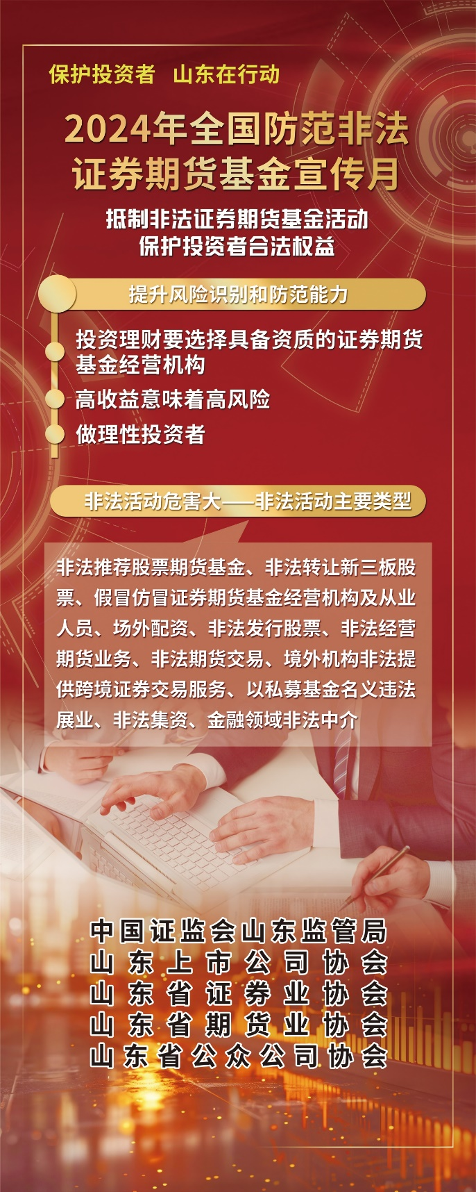 人生就是博·(中国区)官方网站
