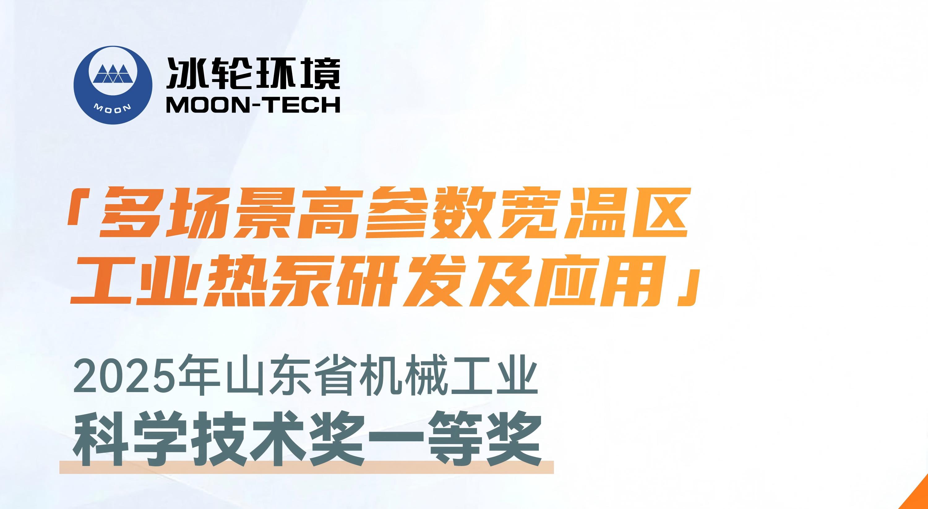 人生就是博·(中国区)官方网站